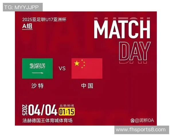 足球亚洲杯精彩回顾与未来展望球迷热情与球队表现的完美交融